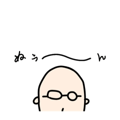 [LINEスタンプ] ふるきくんのぬぅ〜んなにちじょう