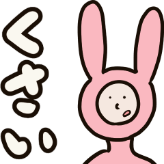 [LINEスタンプ] 動く！(ヘンチャイ)うさぎ+子カンガルー