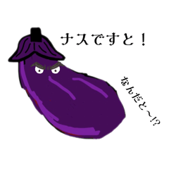 [LINEスタンプ] ほぼ野菜スタンプ！！