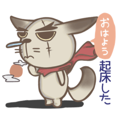 [LINEスタンプ] ういろう君1「日常」毎日使える