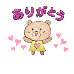 [LINEスタンプ] 遊びぐま