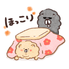 [LINEスタンプ] ちゃうまる 2 (秋と冬)