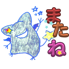 [LINEスタンプ] 黒い星のカワイイ宇宙生命体スタンプ