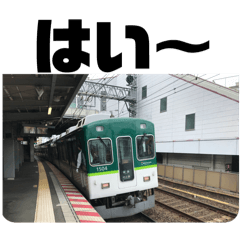 [LINEスタンプ] 鉄道ライフ 2の画像（メイン）