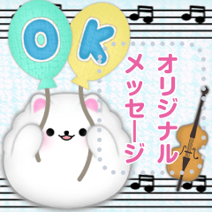 [LINEスタンプ] ピアノと音楽13/ポメラニアン犬メッセージ