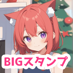 [LINEスタンプ] 冬の暖炉とスクール水着猫女子BIGスタンプ