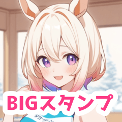 [LINEスタンプ] 冬の温水プールの水着馬女子BIGスタンプ