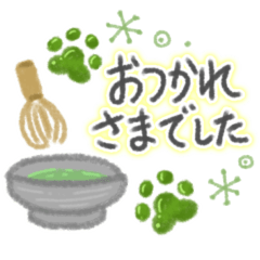 [LINEスタンプ] まったり和む✨抹茶の肉球✨