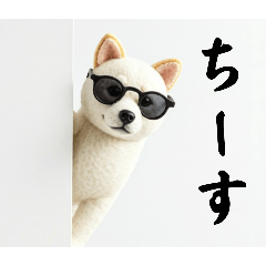 [LINEスタンプ] ちょいヤングラサン犬