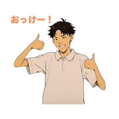 [LINEスタンプ] 泰地オンリーワン