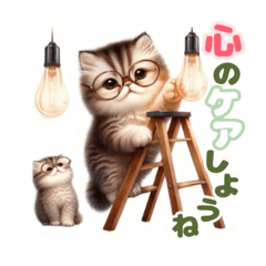 [LINEスタンプ] ねこづくし③