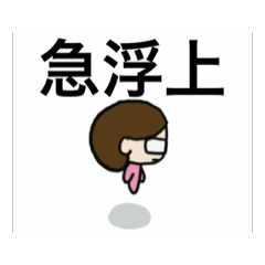 [LINEスタンプ] 我らがのっこ