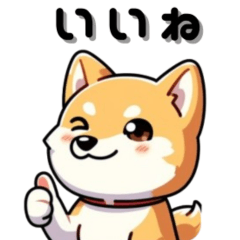 [LINEスタンプ] 柴犬ポチの日常スタンプ