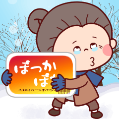 [LINEスタンプ] 【毎年使える】冬・年末年始★可愛いばあば