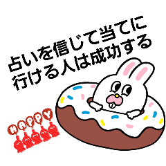 [LINEスタンプ] 開運言霊スタンプ使って貰えると嬉しいです