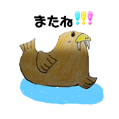 [LINEスタンプ] おもしろセイウチ