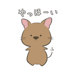 [LINEスタンプ] デグーのおデグ