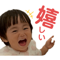 [LINEスタンプ] りゅっせの日常スタンプ