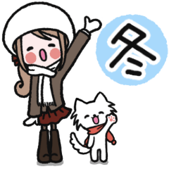 [LINEスタンプ] 女の子達の冬の挨拶スタンプ