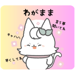 [LINEスタンプ] SICOちゃちゃの日常