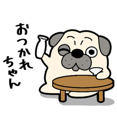 [LINEスタンプ] パグのおっちゃん2