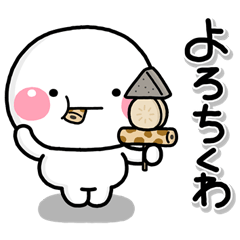 [LINEスタンプ] 毎年使える♡寒い冬のダジャレスタンプ