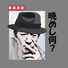 [LINEスタンプ] 変なこーじ君