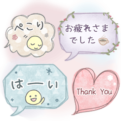 [LINEスタンプ] 敬語*大人のくすみカラフル*吹き出し