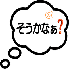 [LINEスタンプ] 心からのつぶやき。