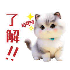 [LINEスタンプ] 日常使い♡ぷくり猫♡スタンプ