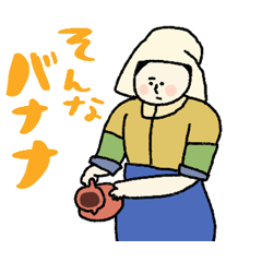 [LINEスタンプ] 動くよ！名画の昭和言葉☆pocaママ