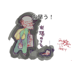 [LINEスタンプ] 月山ら似冷似樹nana大阪陰陽師田中寧史山c