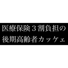 [LINEスタンプ] 現実を見つめる(オール明朝体)