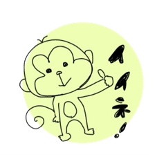 [LINEスタンプ] おさるの兄弟