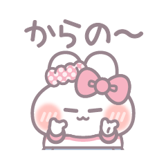 [LINEスタンプ] 平成お顔うしゃぎ！！ピンク