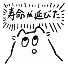 [LINEスタンプ] 猫のていねいな暮らし2