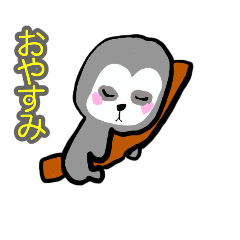 [LINEスタンプ] おしゃべりなどうぶつ