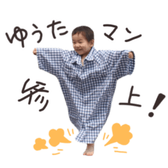 [LINEスタンプ] ちびっこゆうたーまん