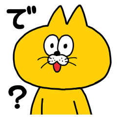 [LINEスタンプ] クソガキキャット タマオくん