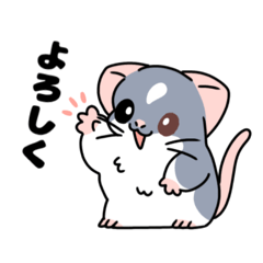 [LINEスタンプ] りりーさんのお家のラットちゃん達