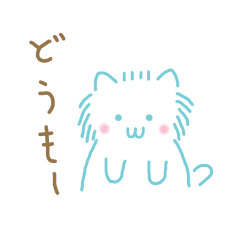 [LINEスタンプ] 雪のような可愛い白ねこスタンプ