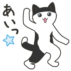 [LINEスタンプ] 40匹のねこの、ゆるめにオッケー！