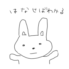 [LINEスタンプ] うさぎともじです15