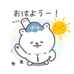 [LINEスタンプ] SICO ぐーぐーの日常スタンプ2