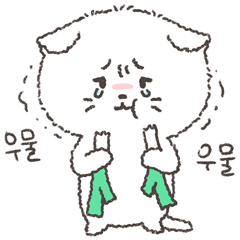 [LINEスタンプ] 白ネギにゃんこ [ハングル]