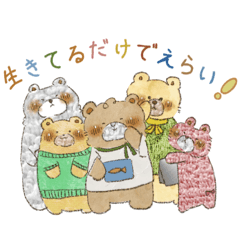 [LINEスタンプ] くまきちと絵本のほんわかスタンプ