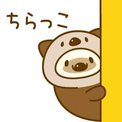 [LINEスタンプ] ハリーさん一家(ゆるダジャレ2)