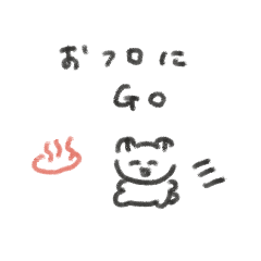 [LINEスタンプ] ぽやらいふ～旅しよう～