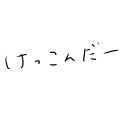 [LINEスタンプ] 対めんへらもじです15