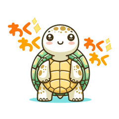[LINEスタンプ] かわいい亀たち